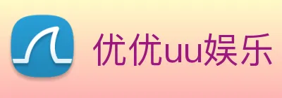优优uu娱乐 Logo